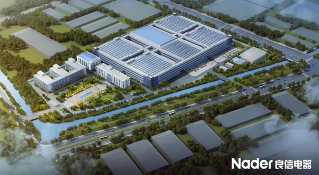 良信電器(海鹽)有限公司