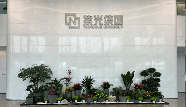 紫光恒越未來(lái)工廠