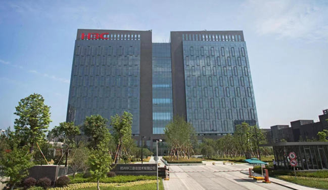 新華三集團(tuán)總部(杭州)