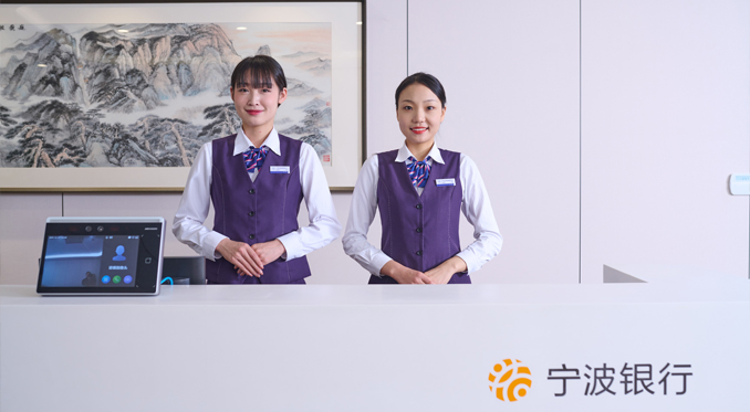 寧波銀行