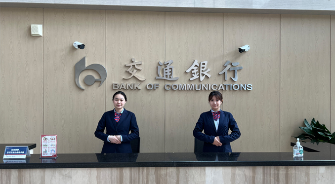 交行揚(yáng)州省分行