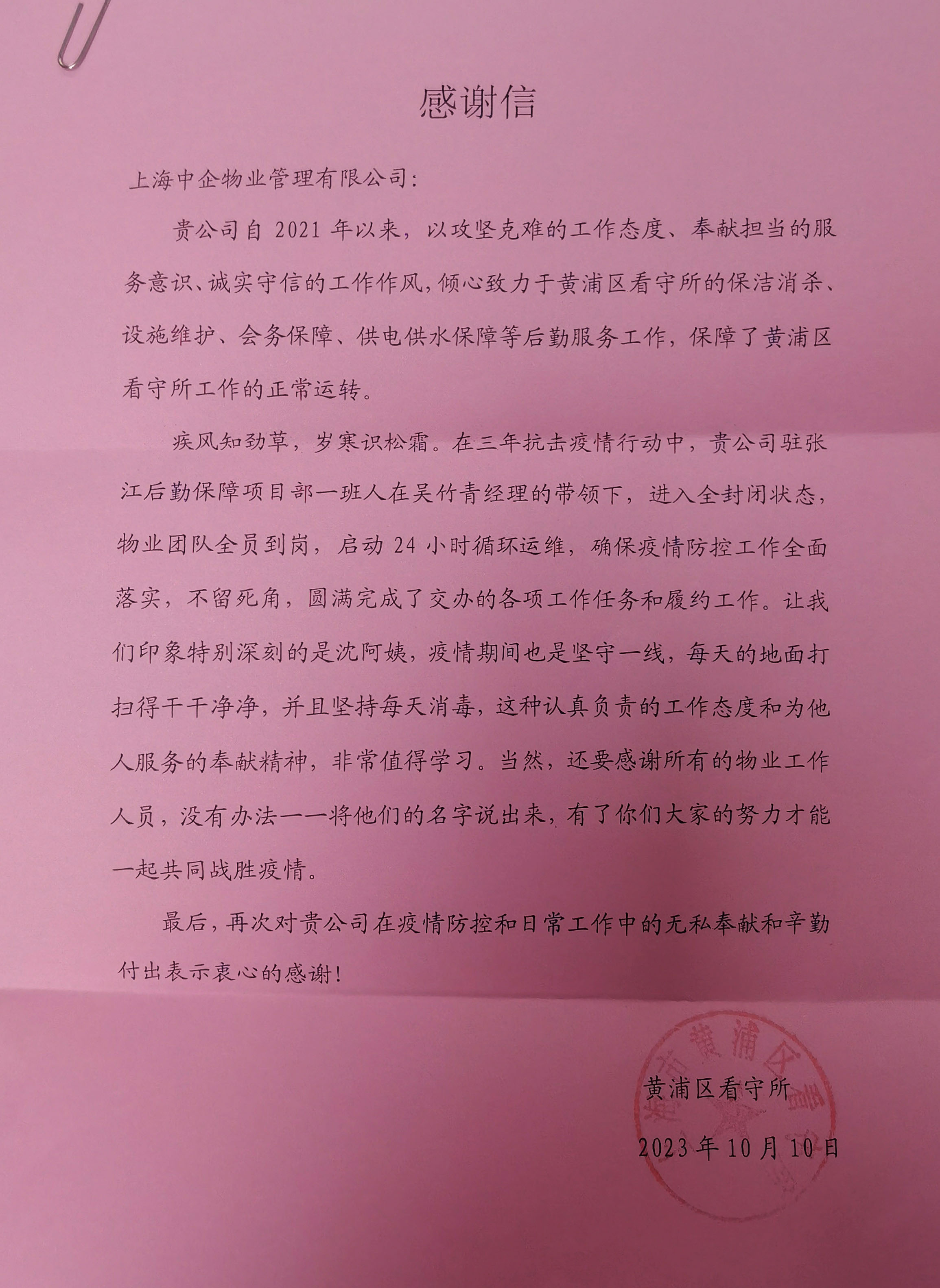 微信圖片_20231019124613副本1.jpg 微信圖片_20231019124613副本1.jpg