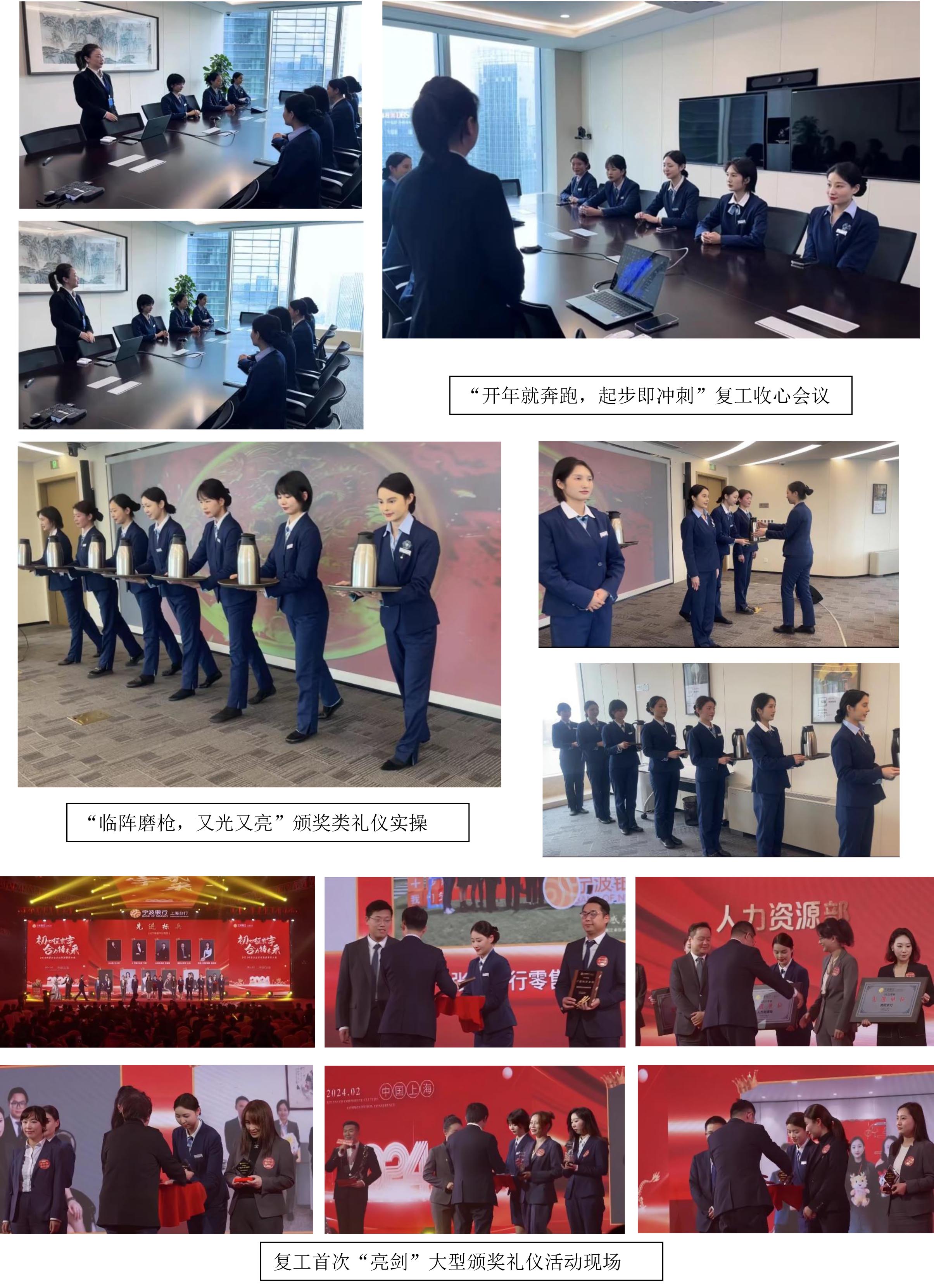 寧行通訊稿-24.jpg 寧行通訊稿-24.jpg