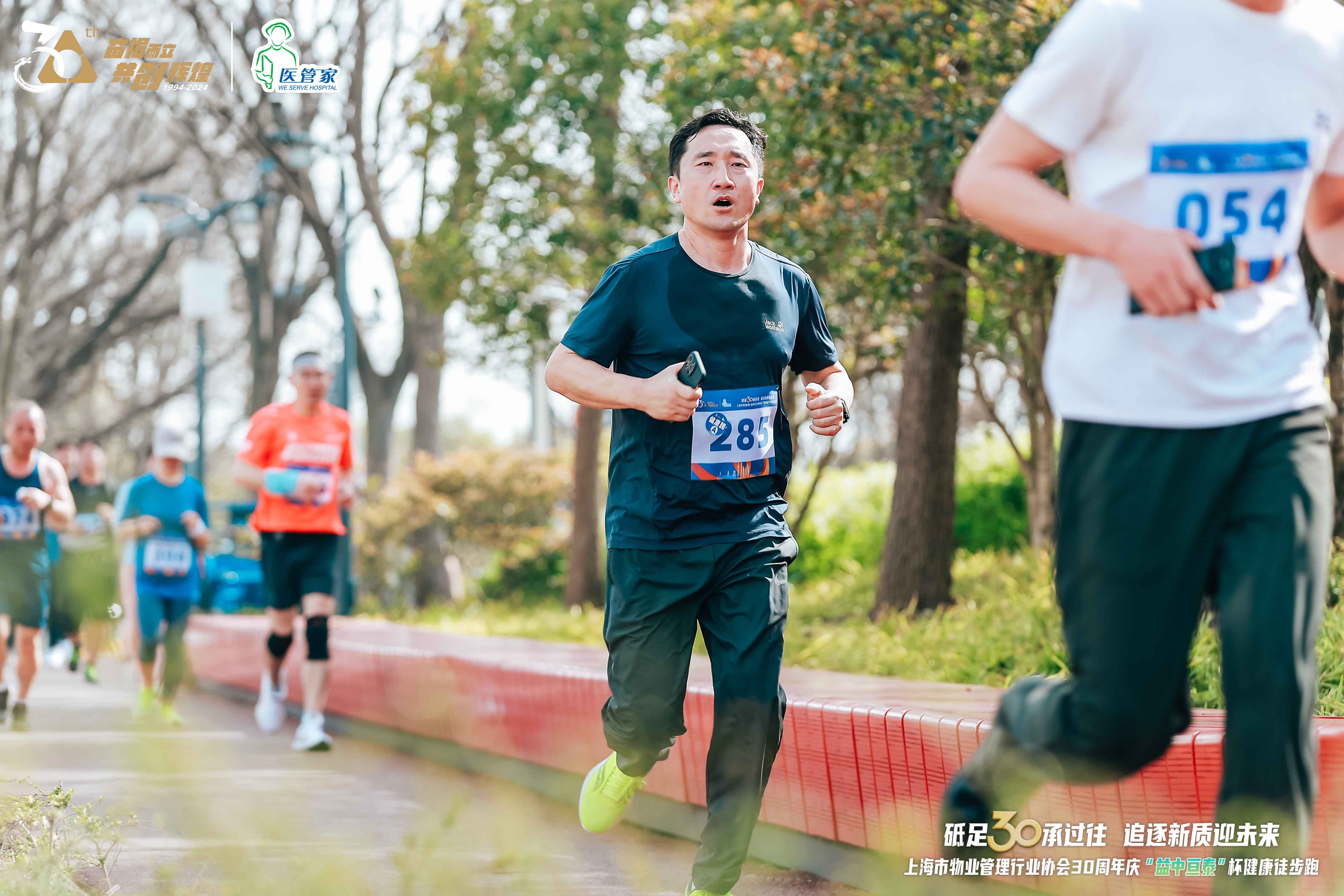 微信圖片_20240401084833.jpg 微信圖片_20240401084833.jpg