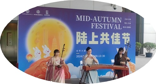 中秋活動表演_中企物業(yè).jpeg 上海好的物業(yè)公司_中企物業(yè)