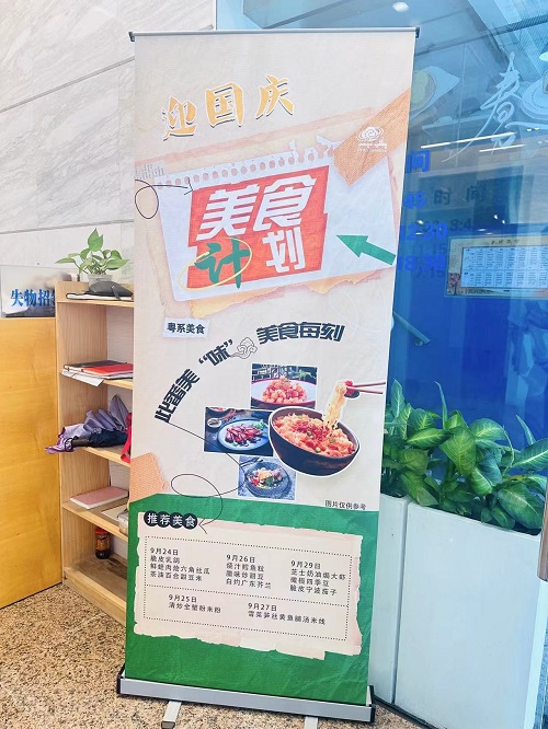 推薦美食 推薦美食_物業(yè)餐飲服務(wù)