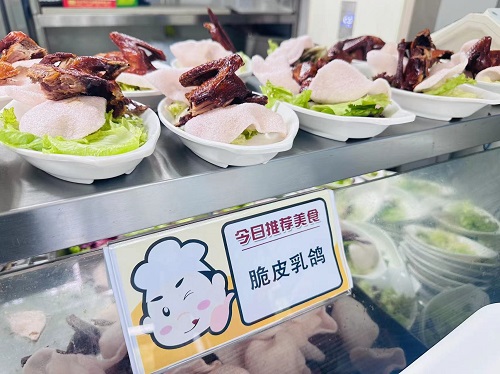 脆皮乳鴿 脆皮乳鴿_物業(yè)餐飲服務(wù)