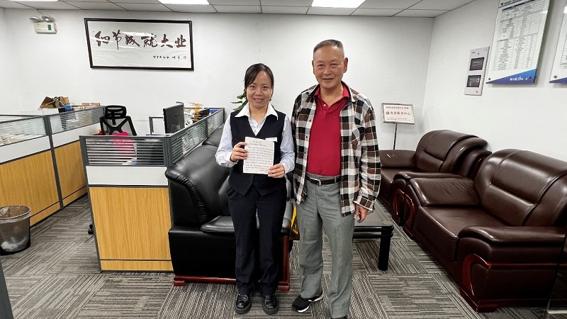 失物招領(lǐng)感謝現(xiàn)場(chǎng) 失物招領(lǐng)感謝現(xiàn)場(chǎng)_中企物業(yè)