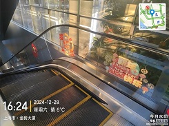 元旦扶梯裝飾_上海專業(yè)物業(yè)公司