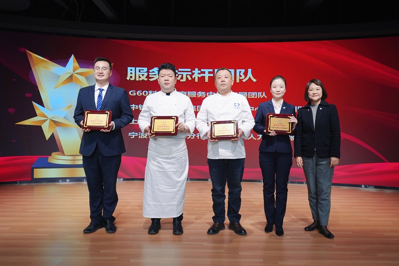 服務(wù)標桿團隊頒獎 服務(wù)標桿團隊頒獎_中企物業(yè)