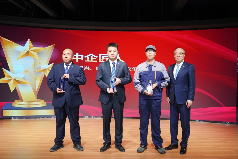 中企匠人頒獎 中企匠人頒獎_中企物業(yè)