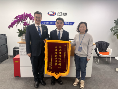 寫(xiě)字樓物業(yè)管理錦旗贈(zèng)送現(xiàn)場(chǎng) 寫(xiě)字樓物業(yè)管理錦旗贈(zèng)送現(xiàn)場(chǎng)