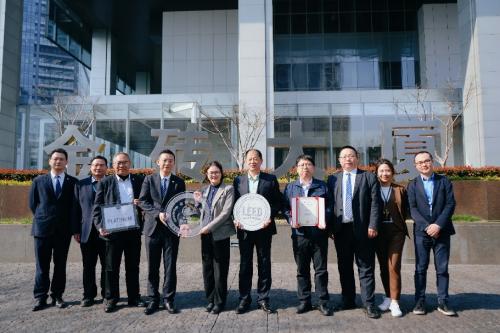 中企物業(yè)助力項(xiàng)目成功獲得LEED鉑金級(jí)認(rèn)證 中企物業(yè)助力項(xiàng)目成功獲得LEED鉑金級(jí)認(rèn)證_辦公樓物業(yè)管理